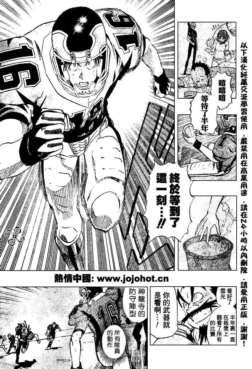 第180话