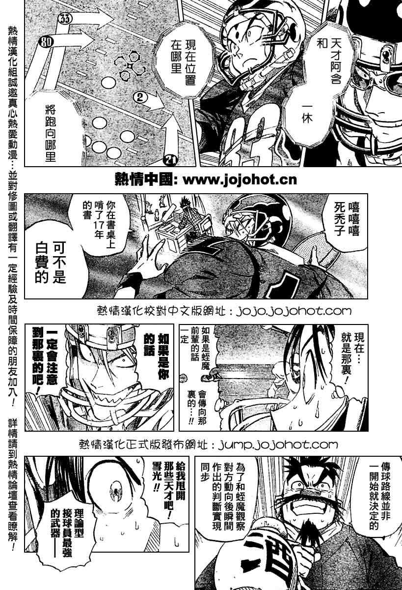 第180话