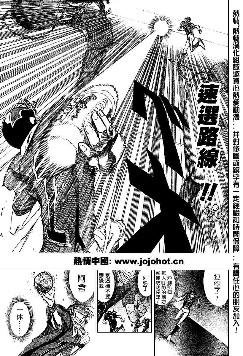 第180话