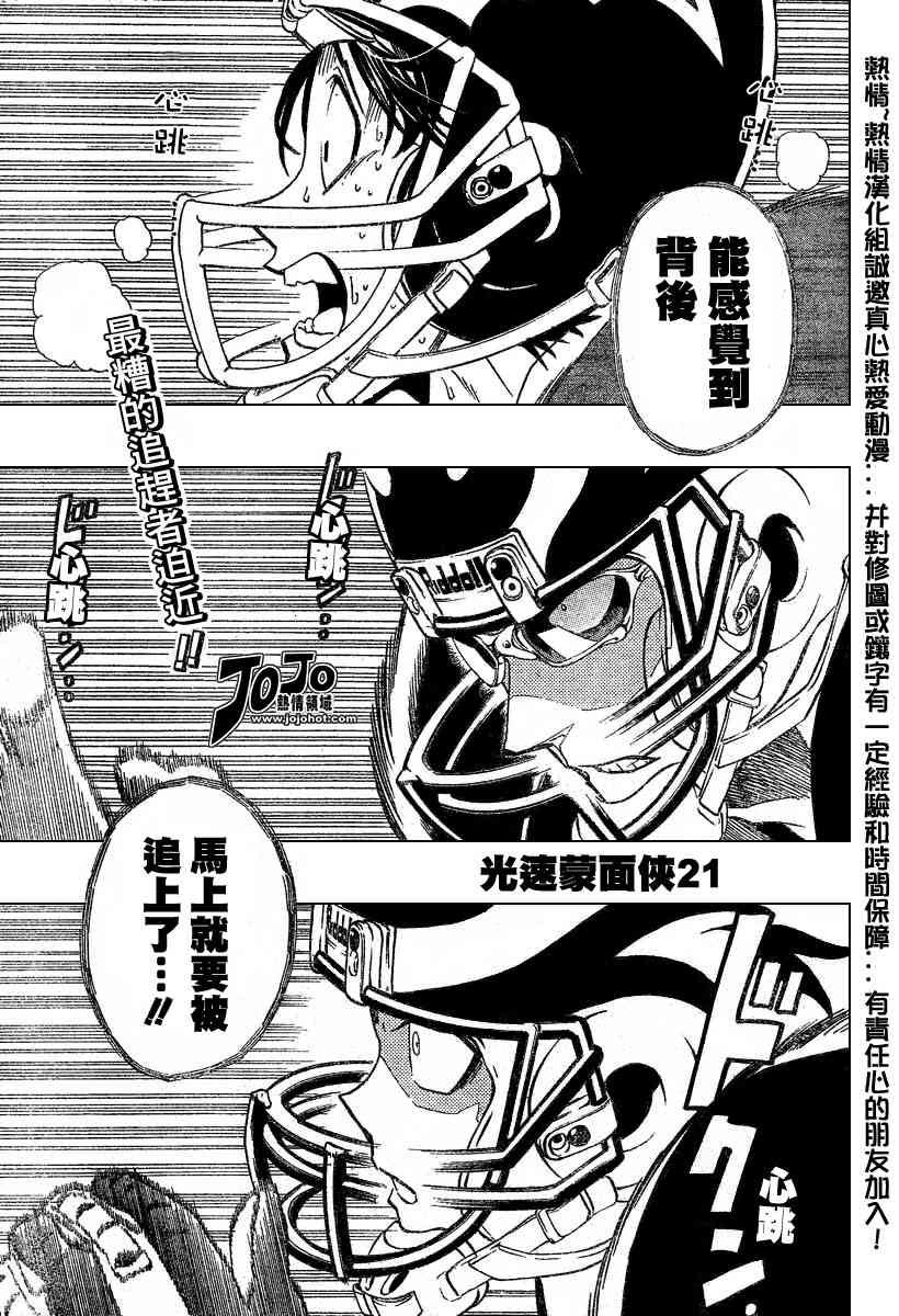 第181话