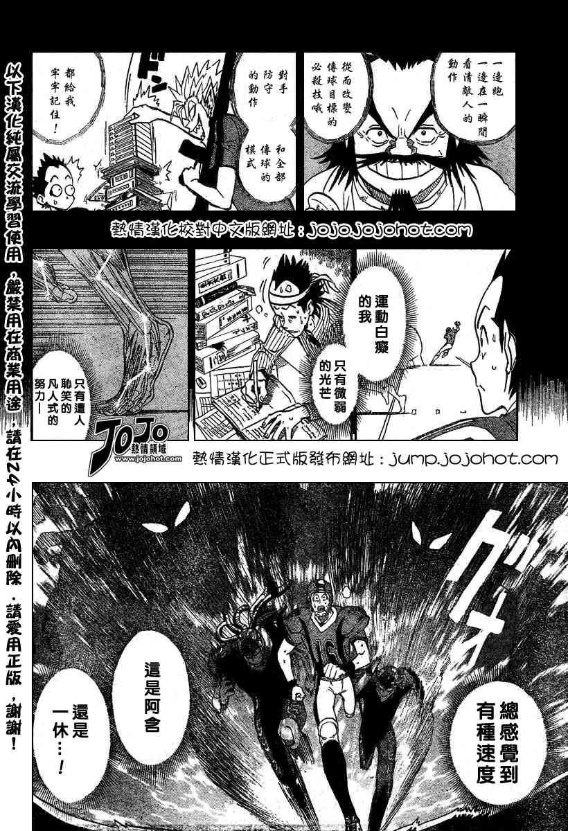 第181话