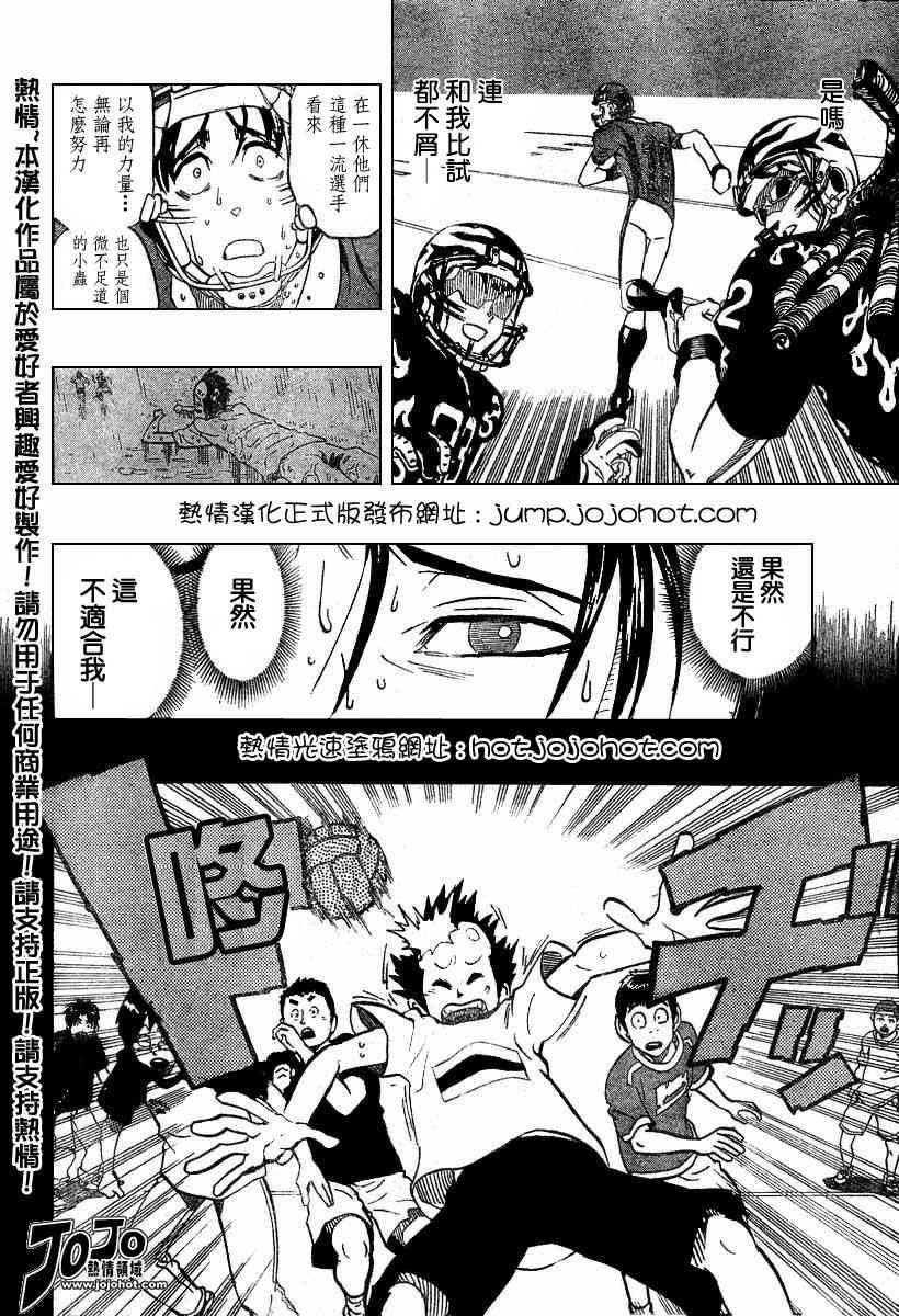 第181话