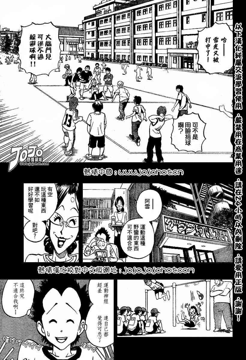 第181话