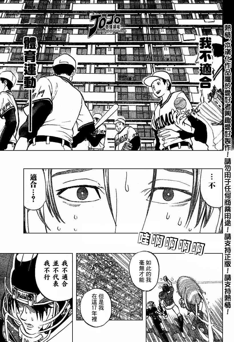 第181话