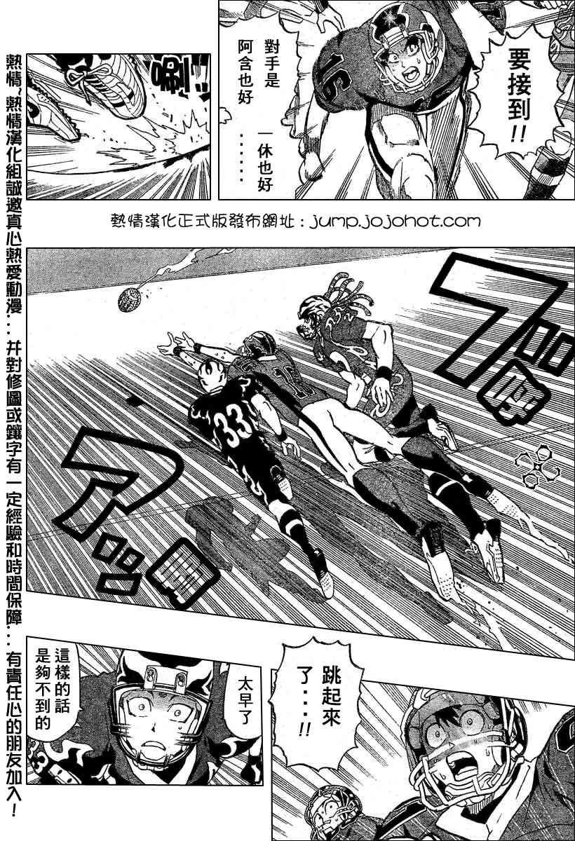 第181话