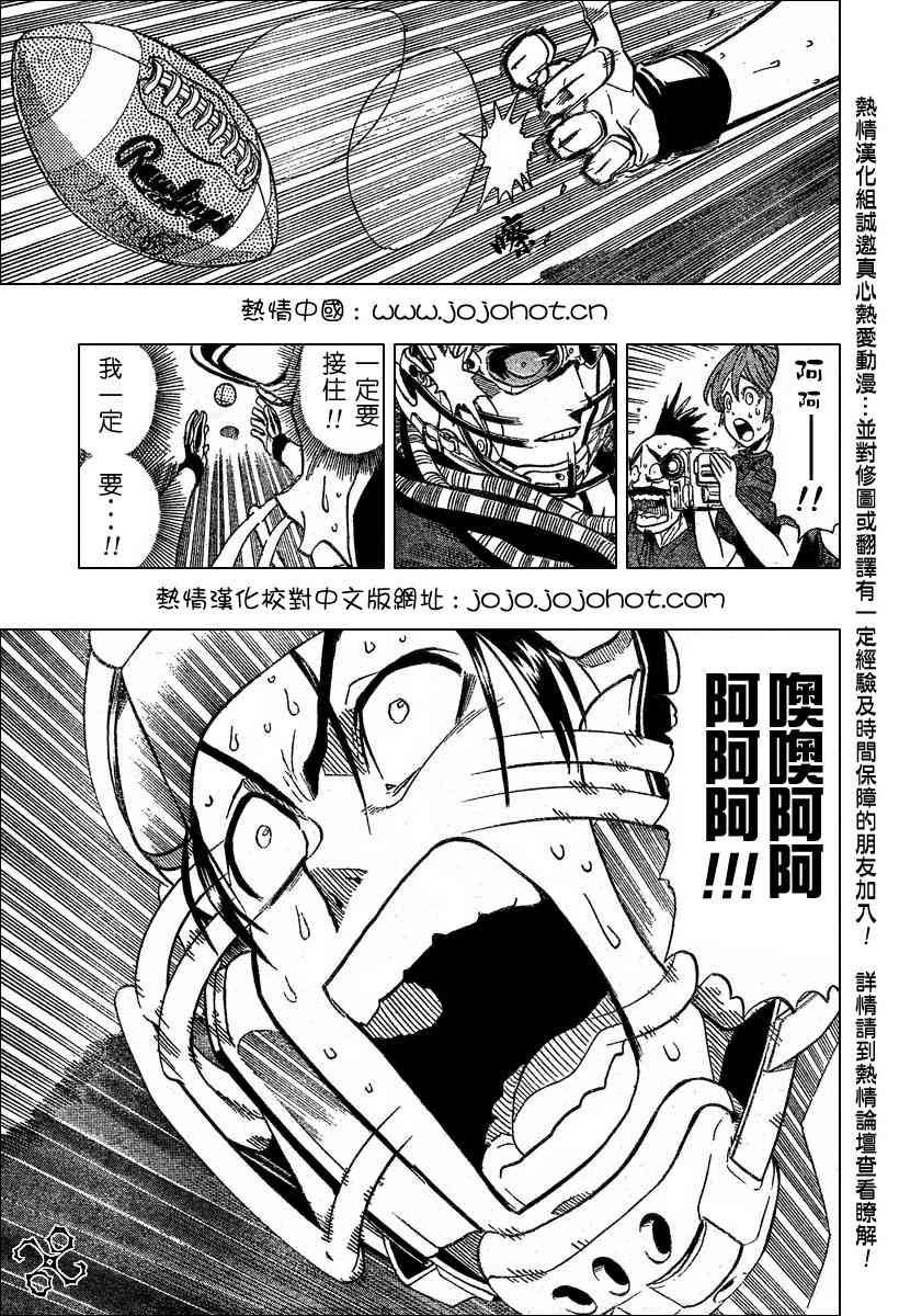 第181话