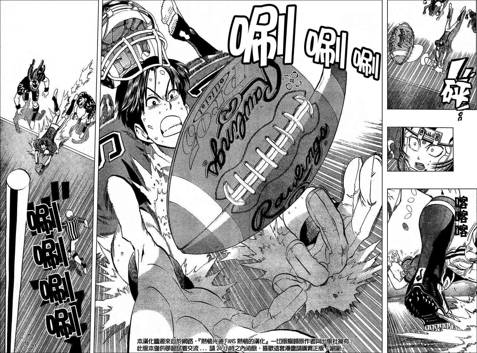 第181话