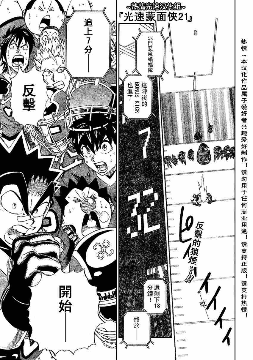 第182话