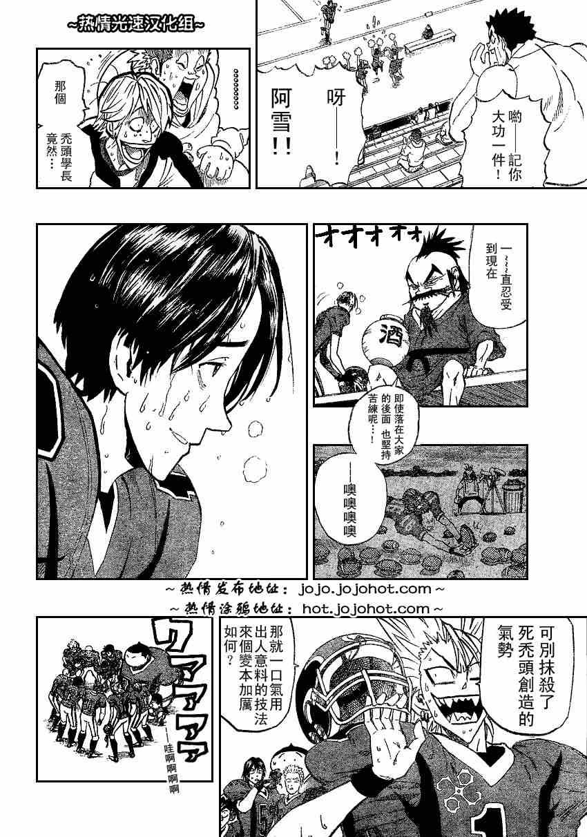 第182话