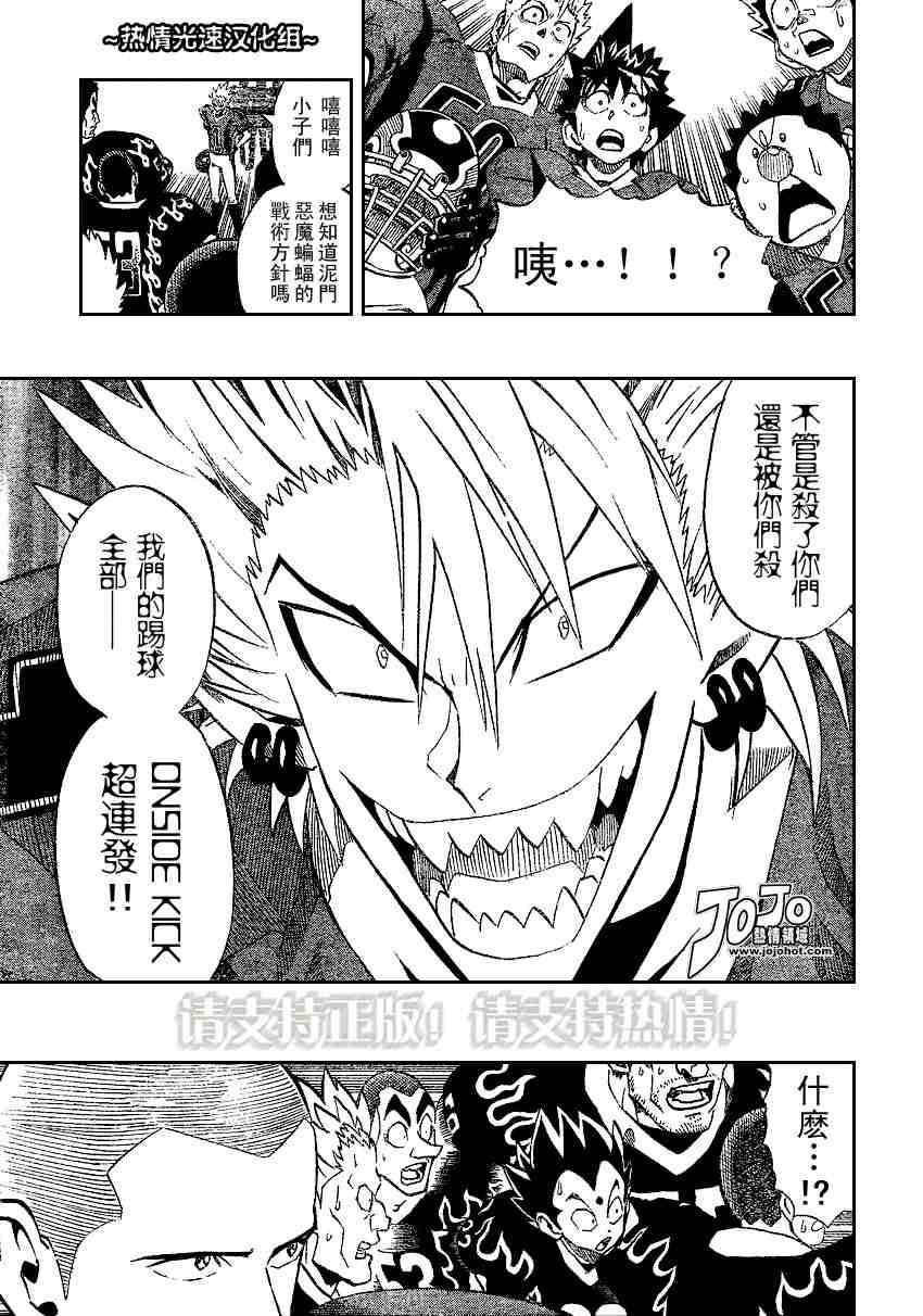 第182话