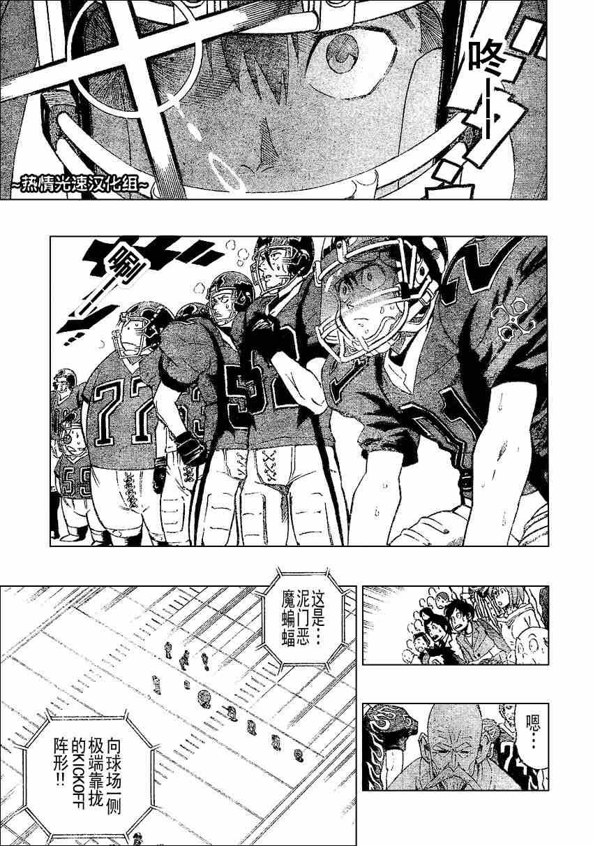 第182话