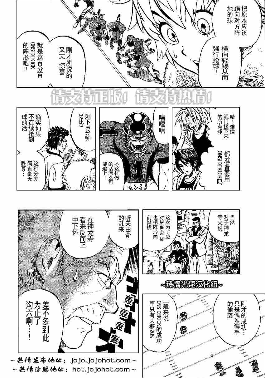 第182话