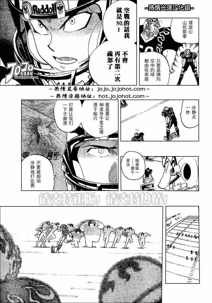 第182话