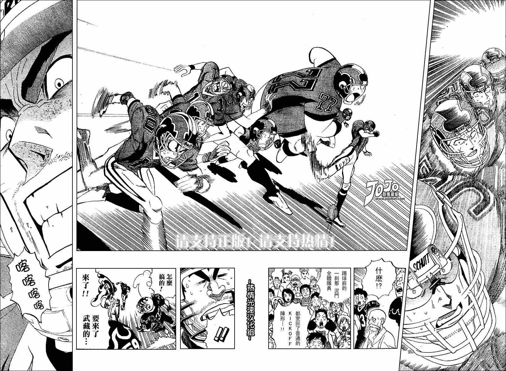 第182话