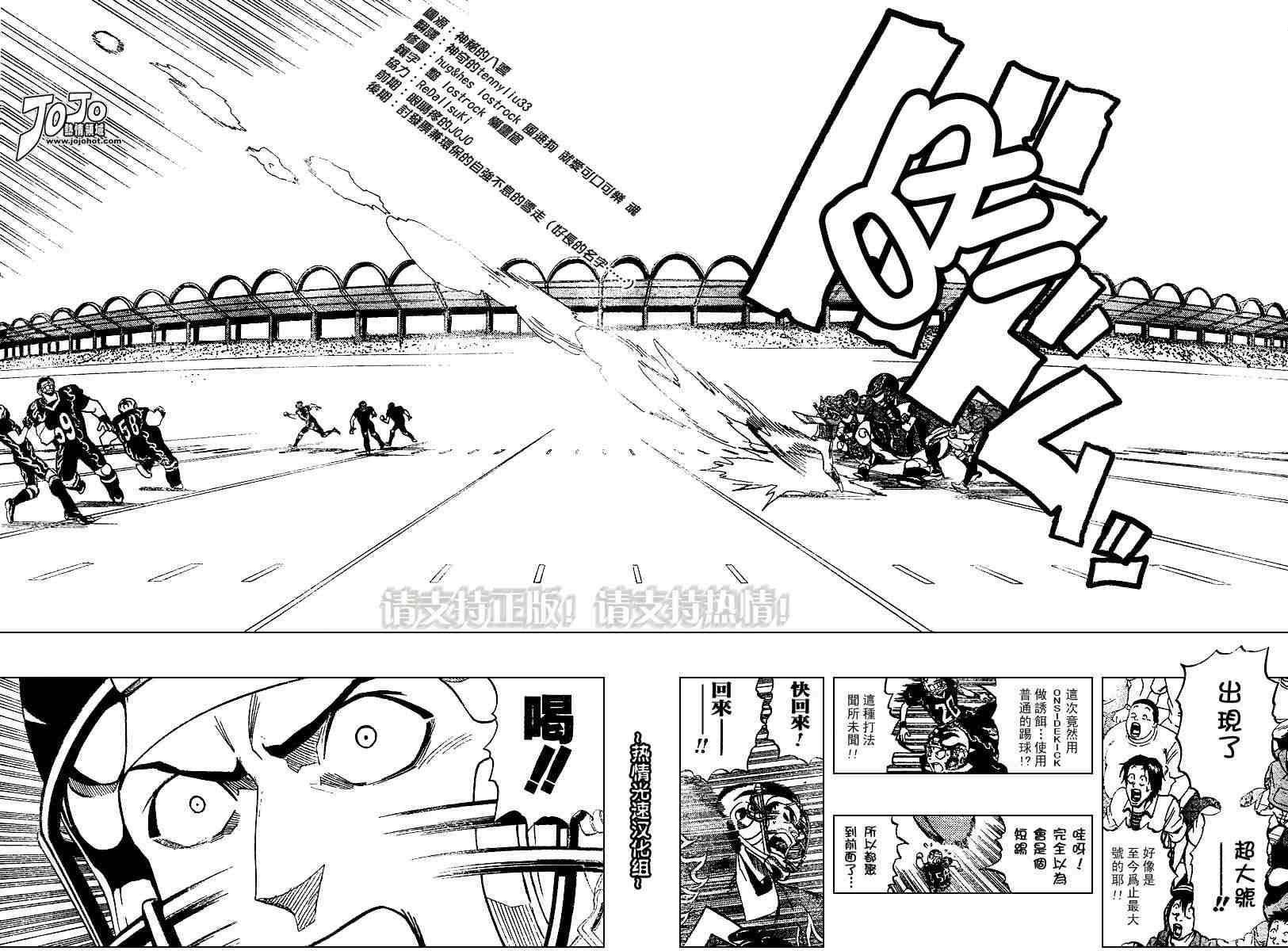 第182话
