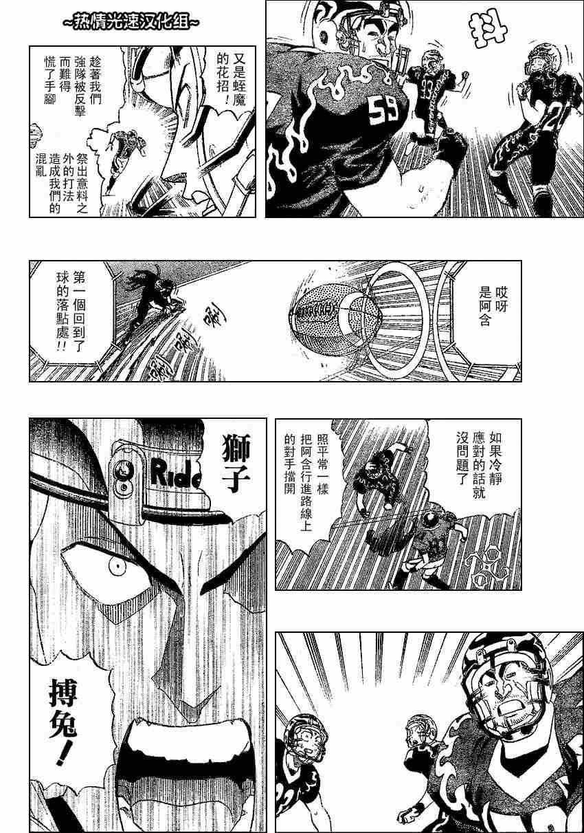 第182话