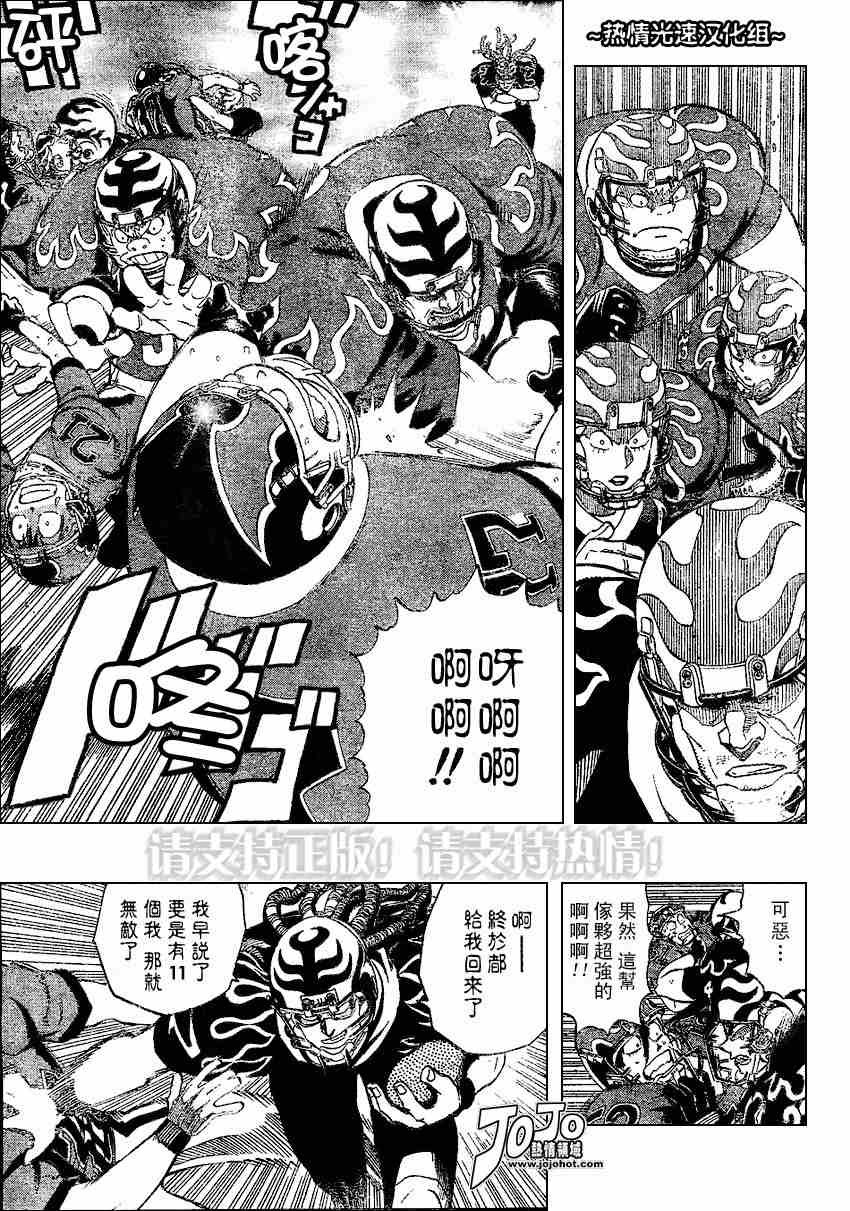 第182话
