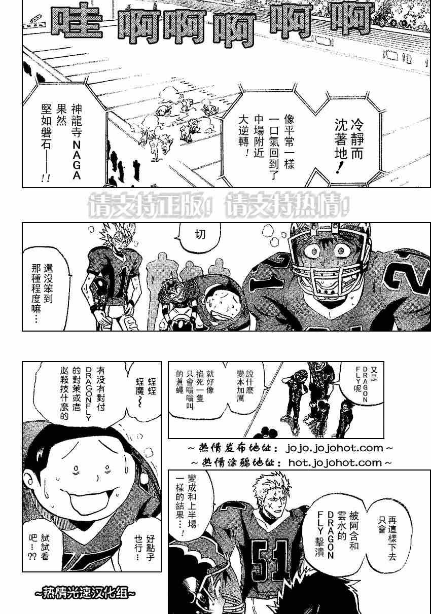 第182话