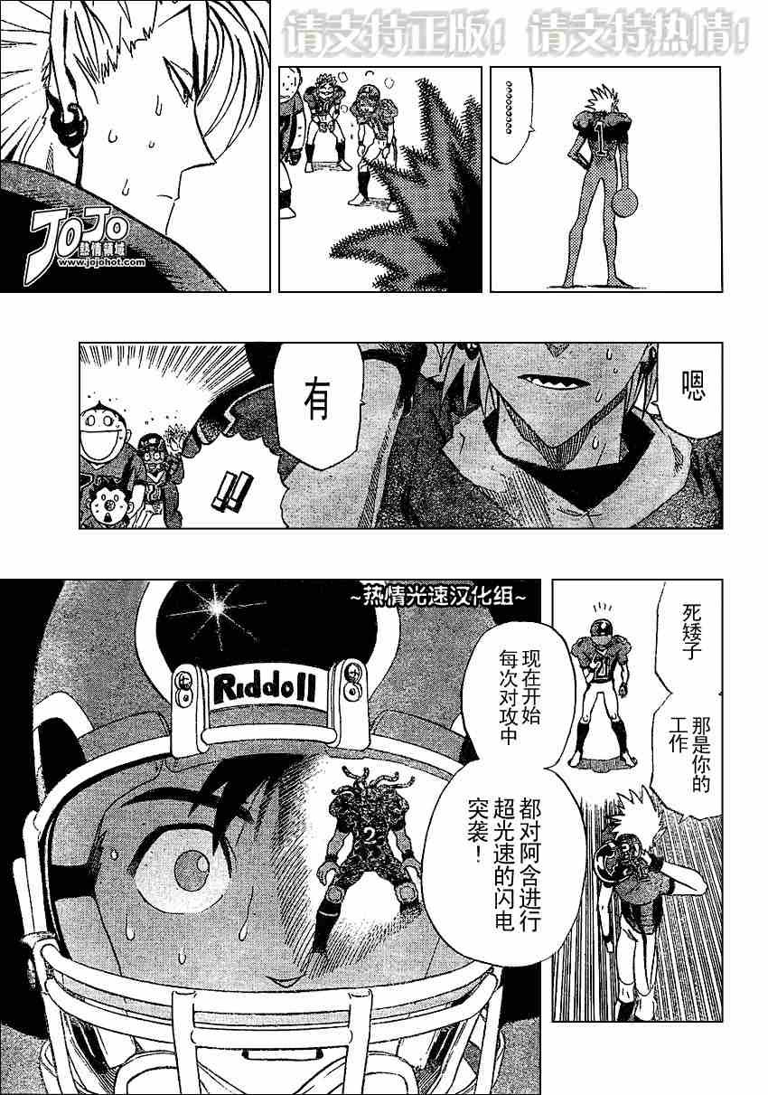 第182话