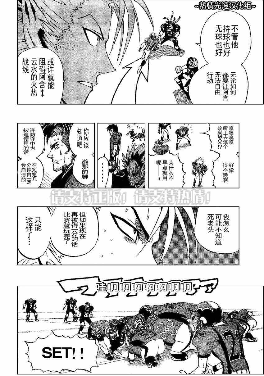 第182话