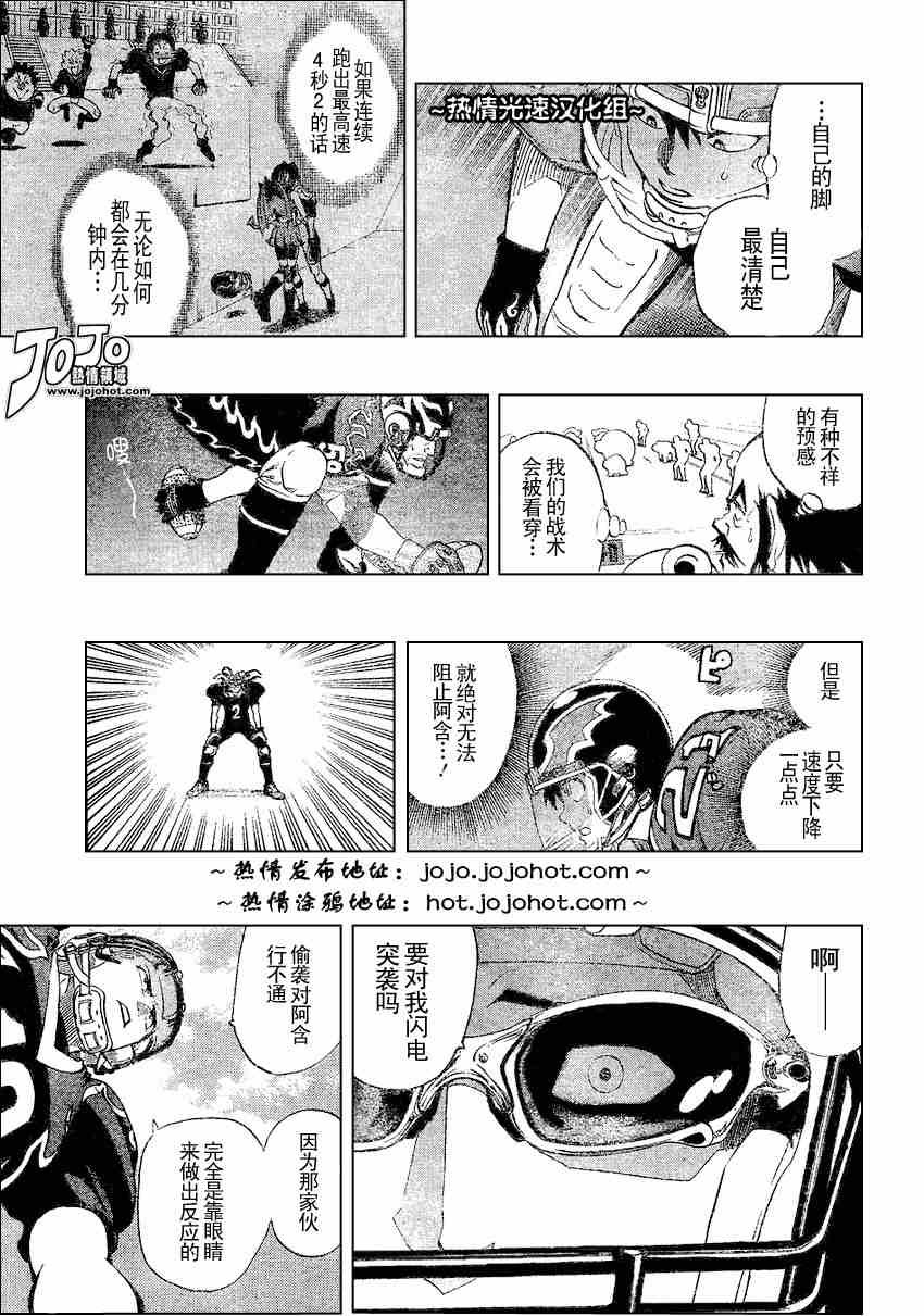 第182话