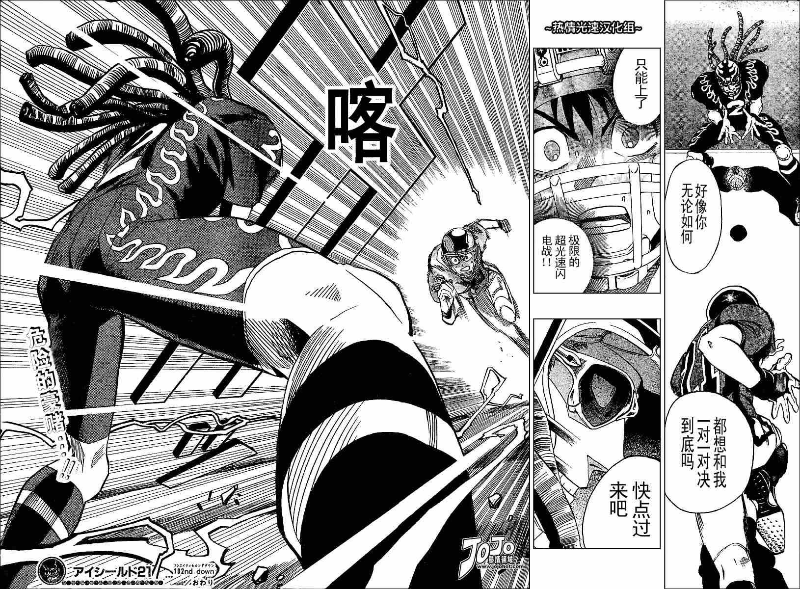 第182话