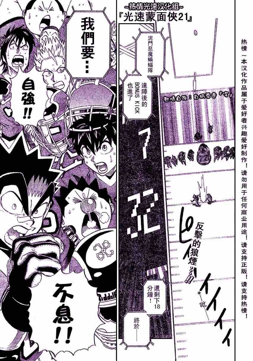 第182话