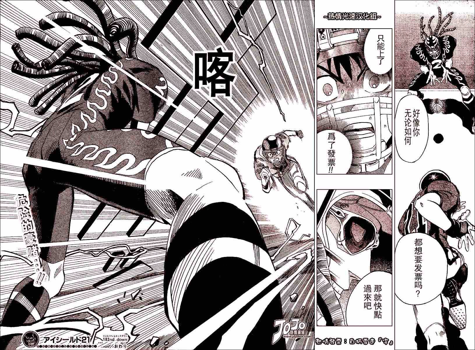第182话