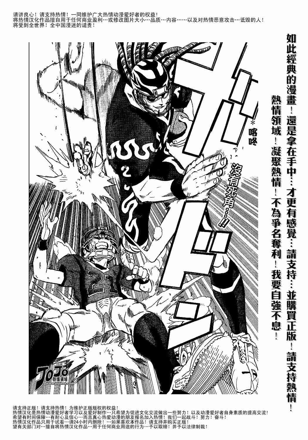 第183话