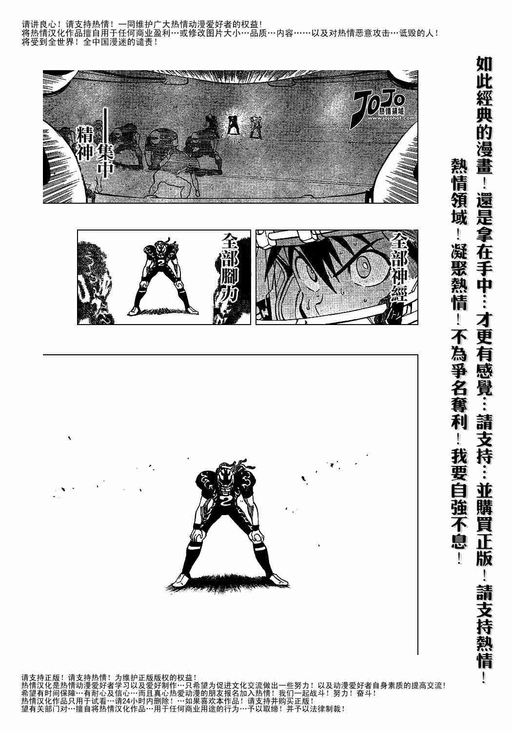 第183话