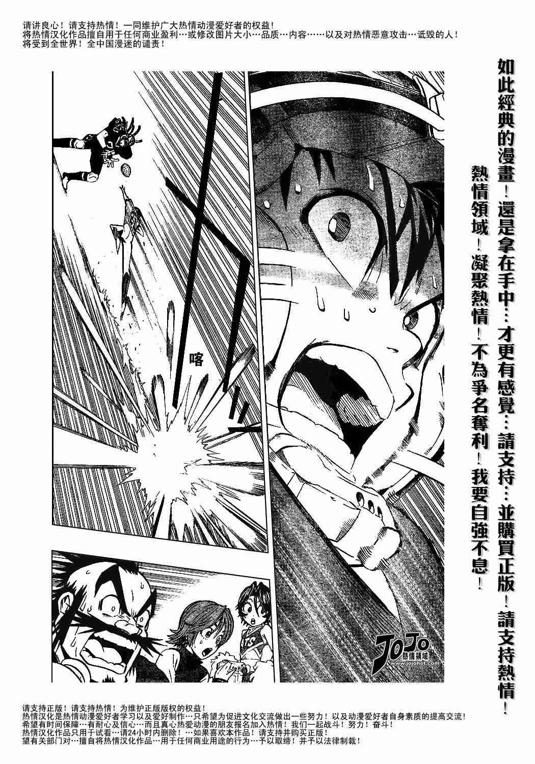 第183话