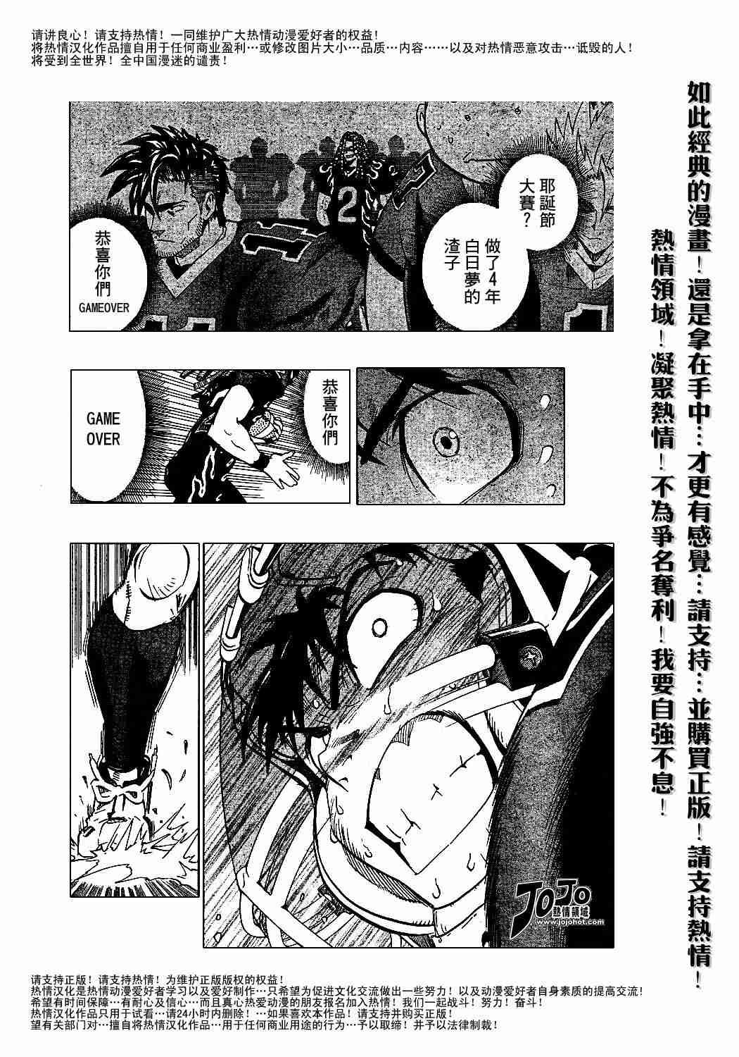 第183话