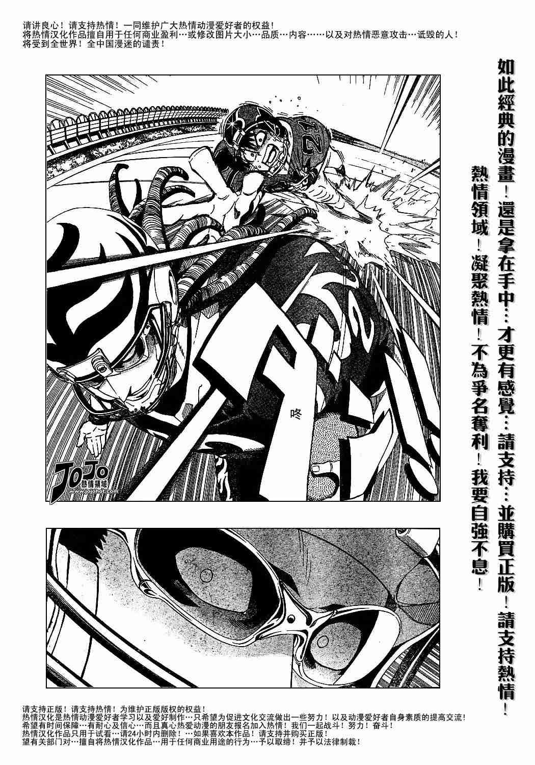 第183话