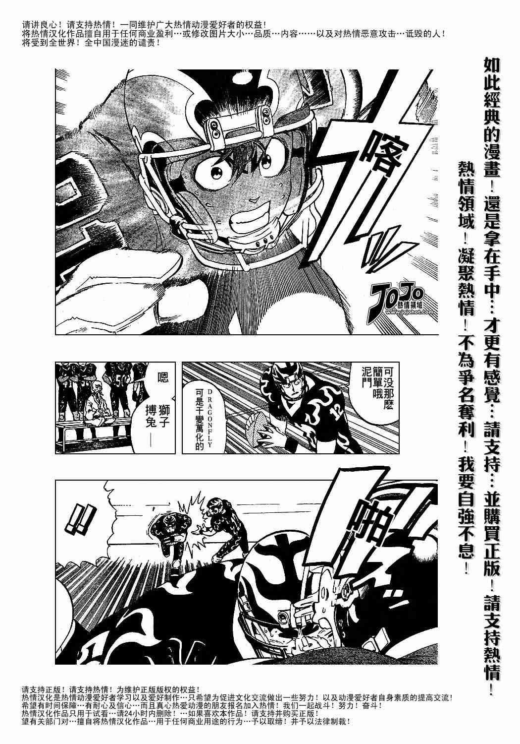 第183话