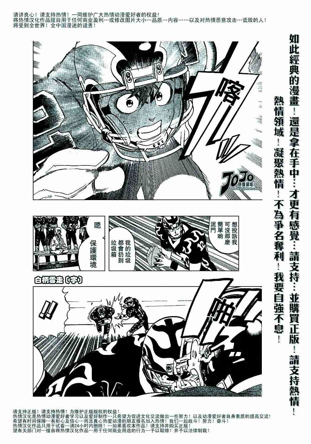 第183话