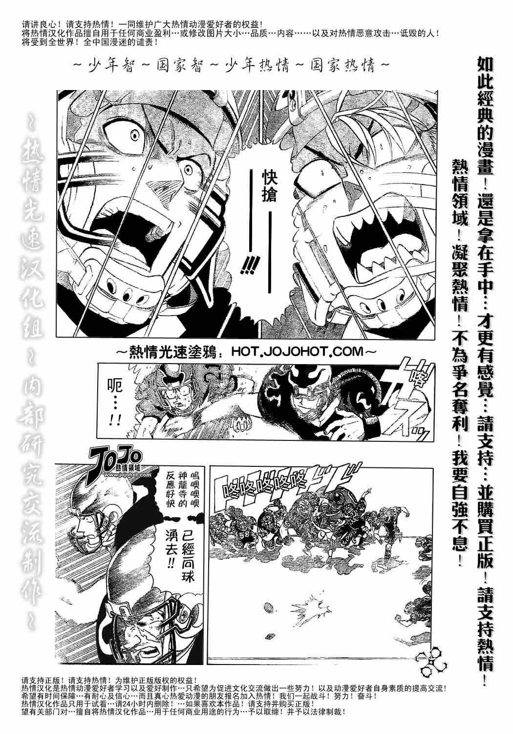 第184话
