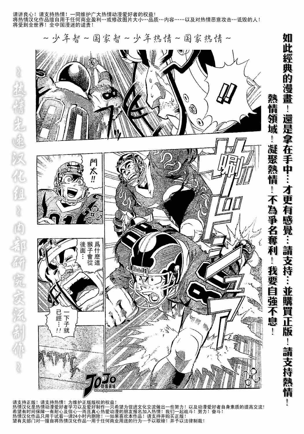 第184话