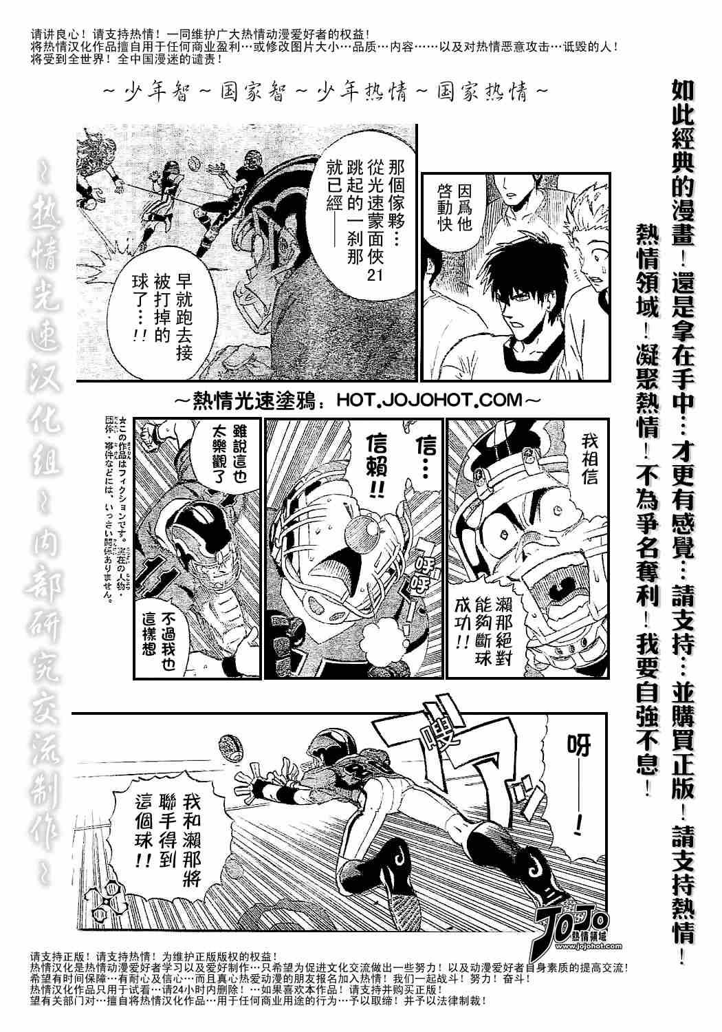 第184话