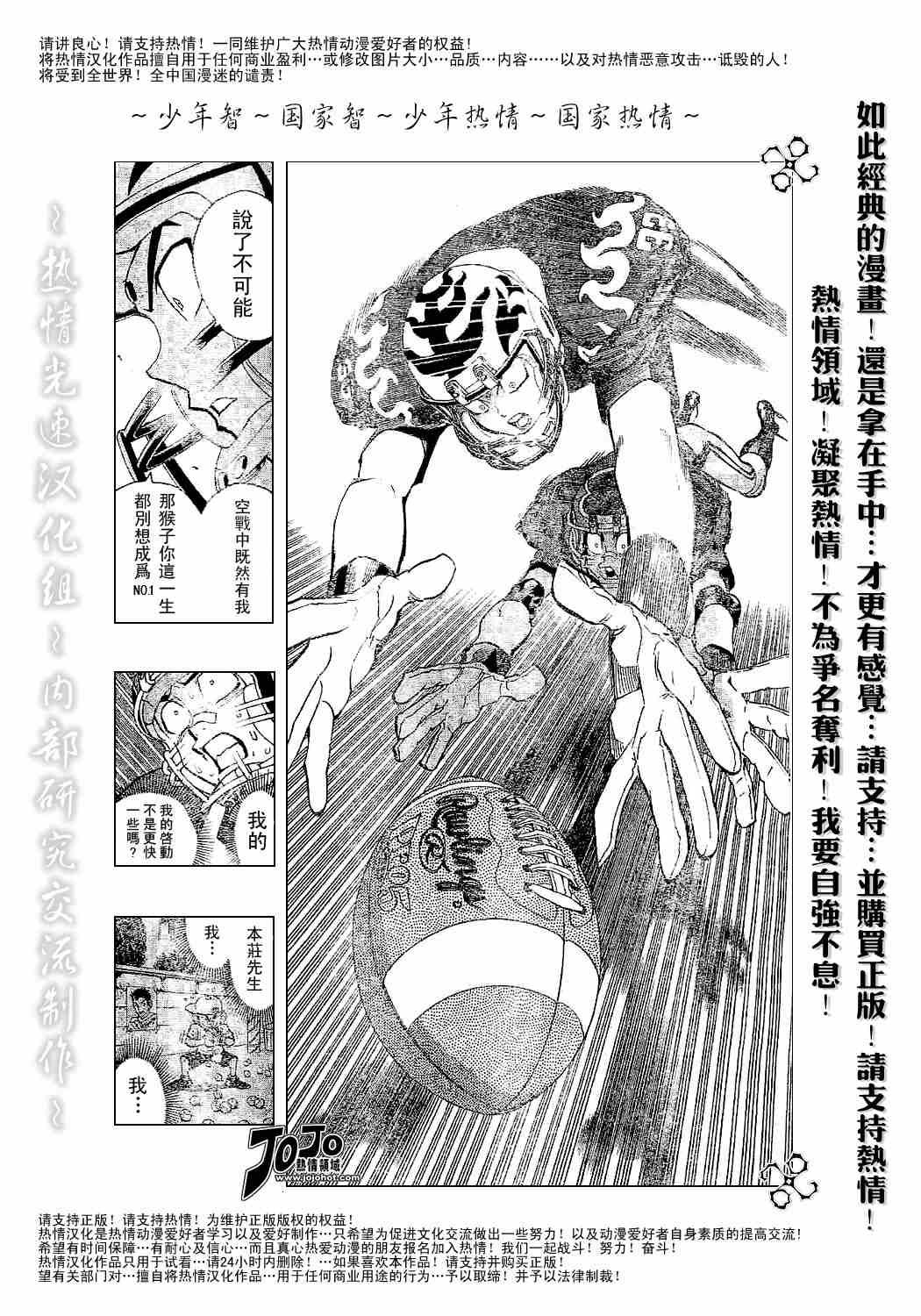 第184话