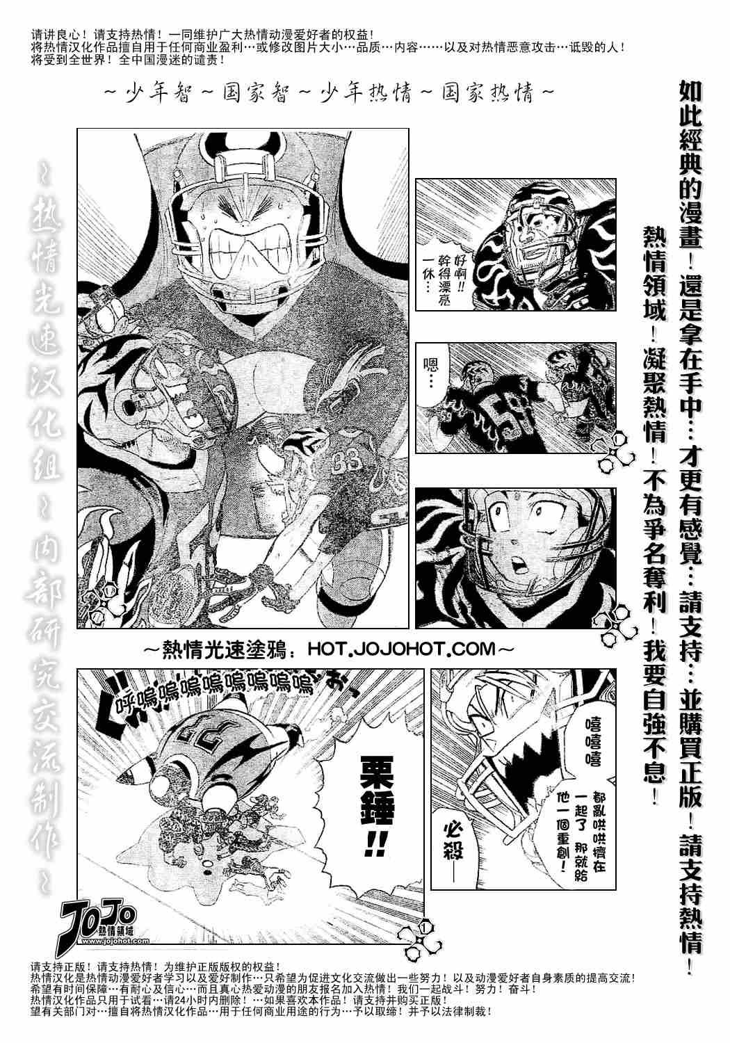第184话