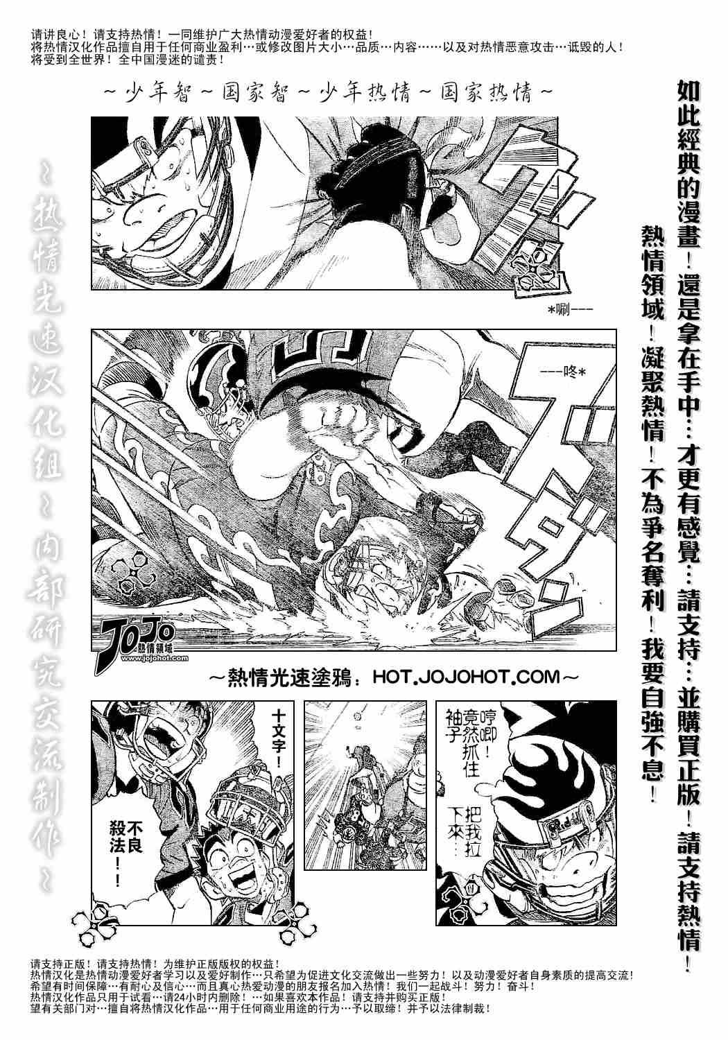 第184话