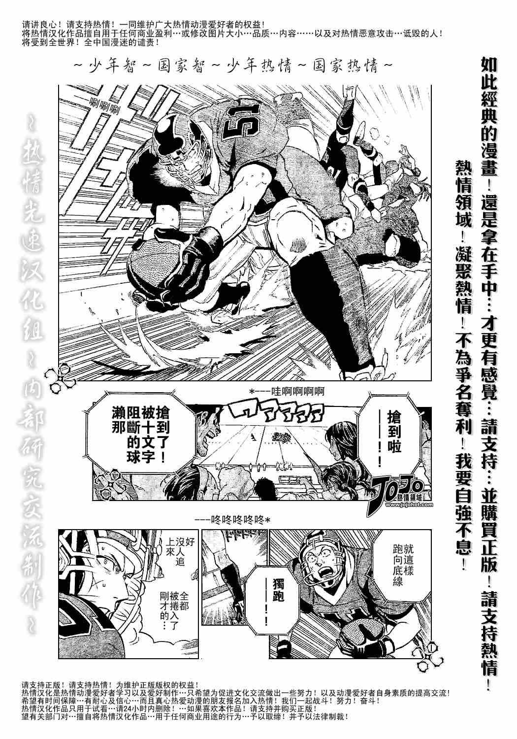 第184话