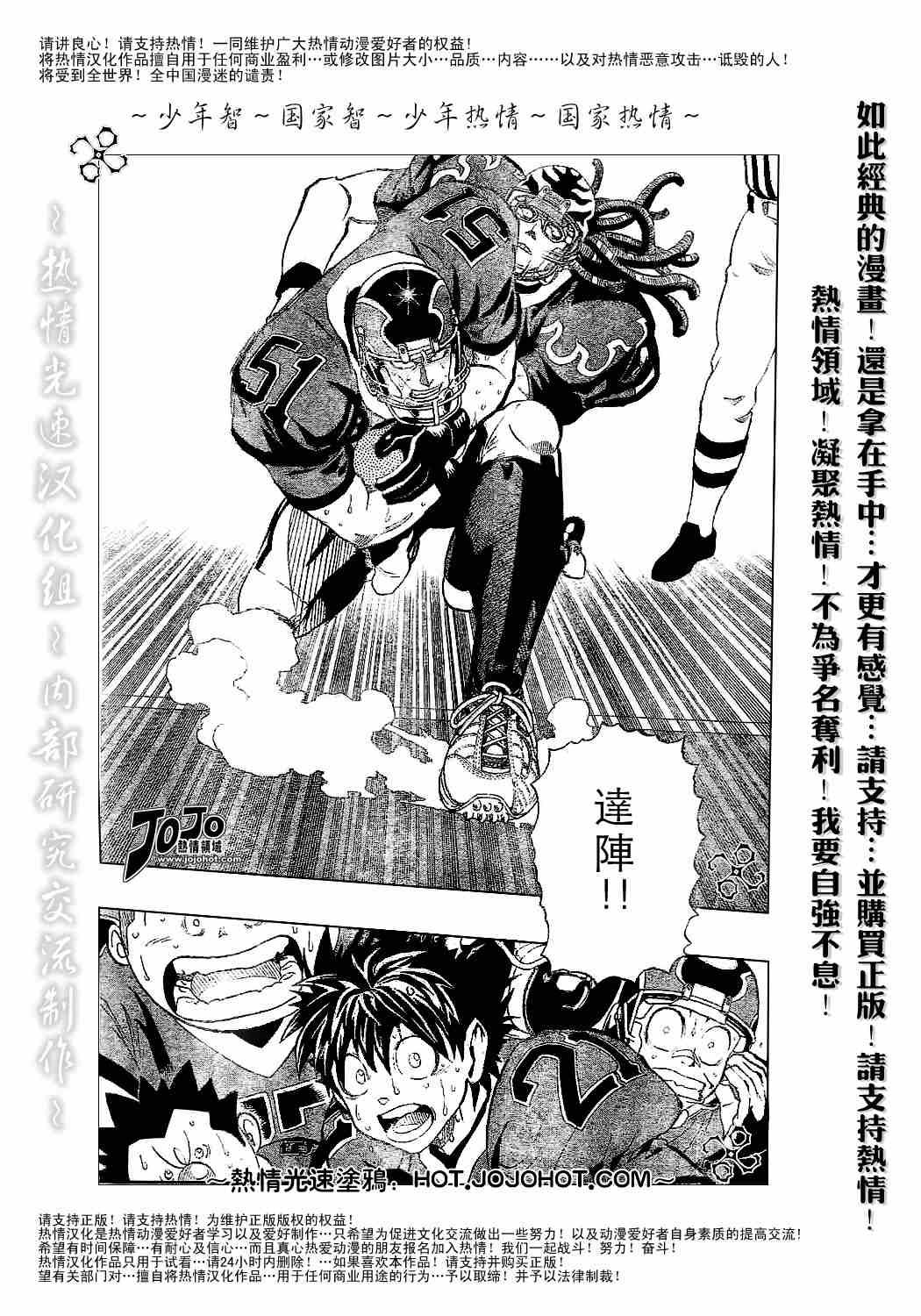 第184话