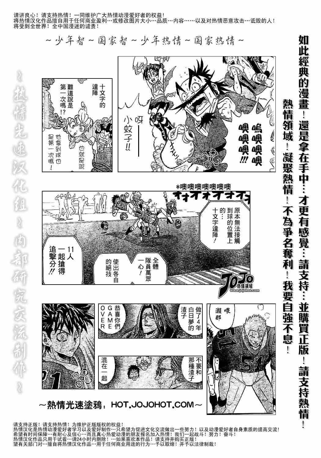 第184话