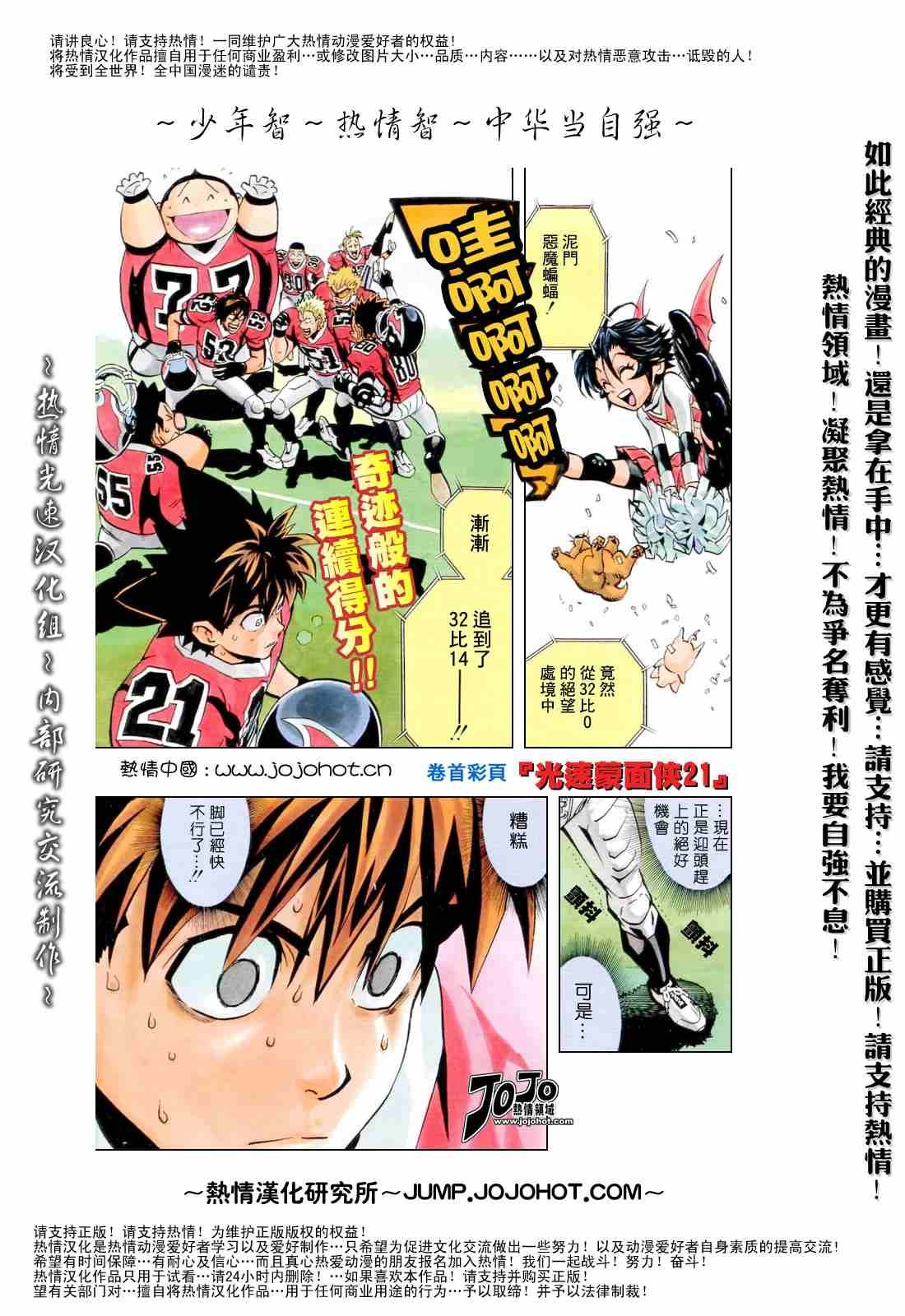 第185话