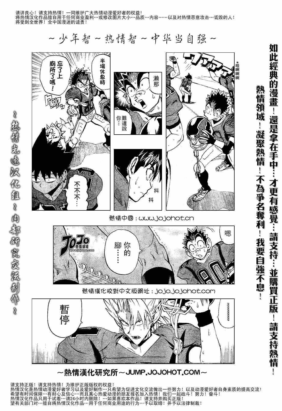 第185话