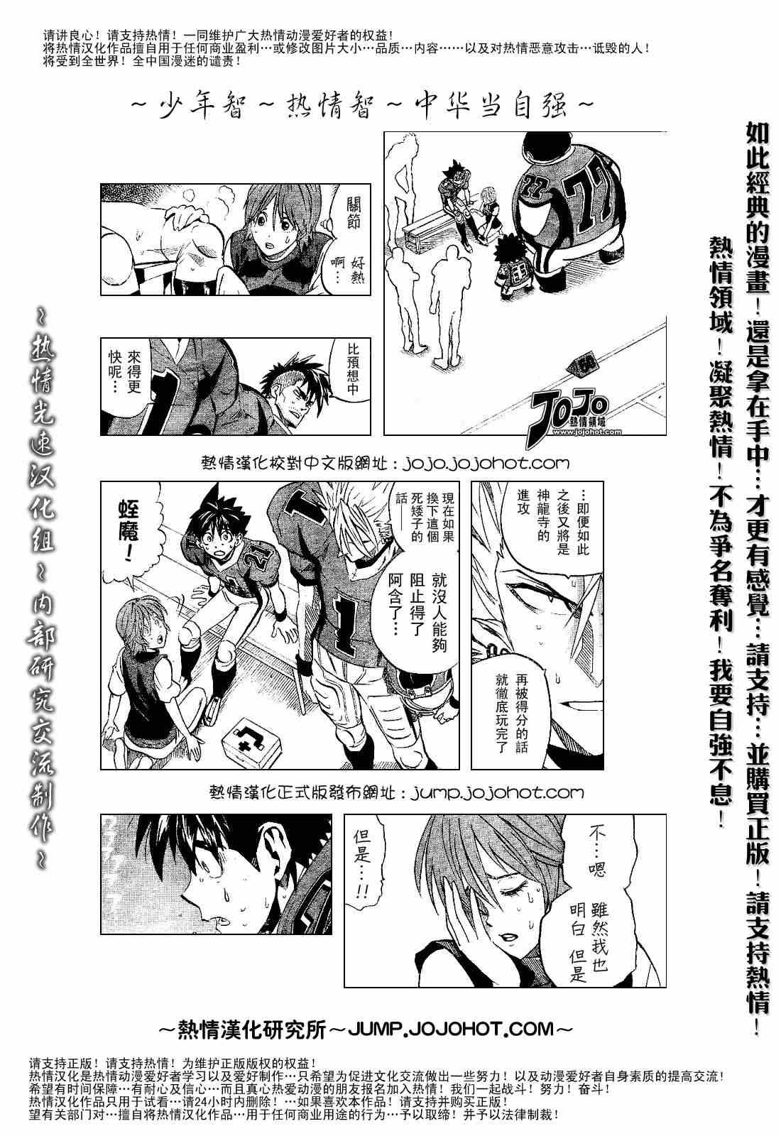 第185话