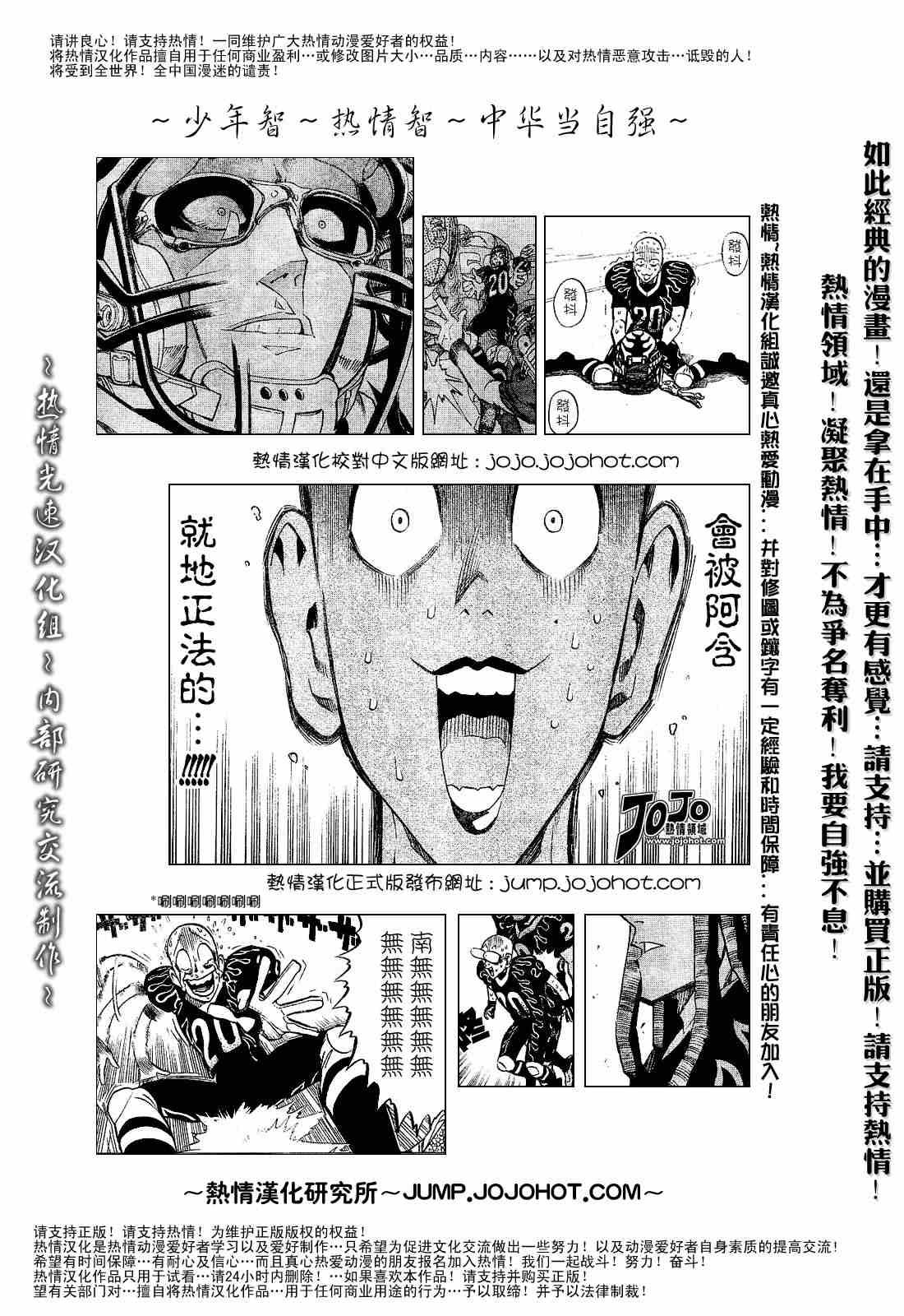 第185话