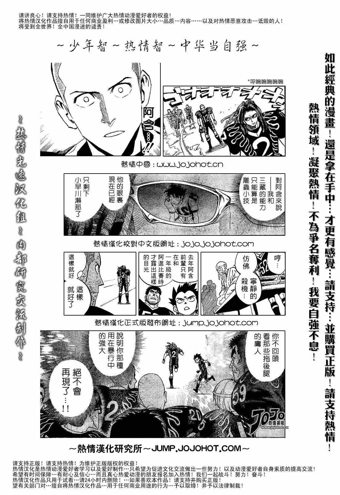 第185话