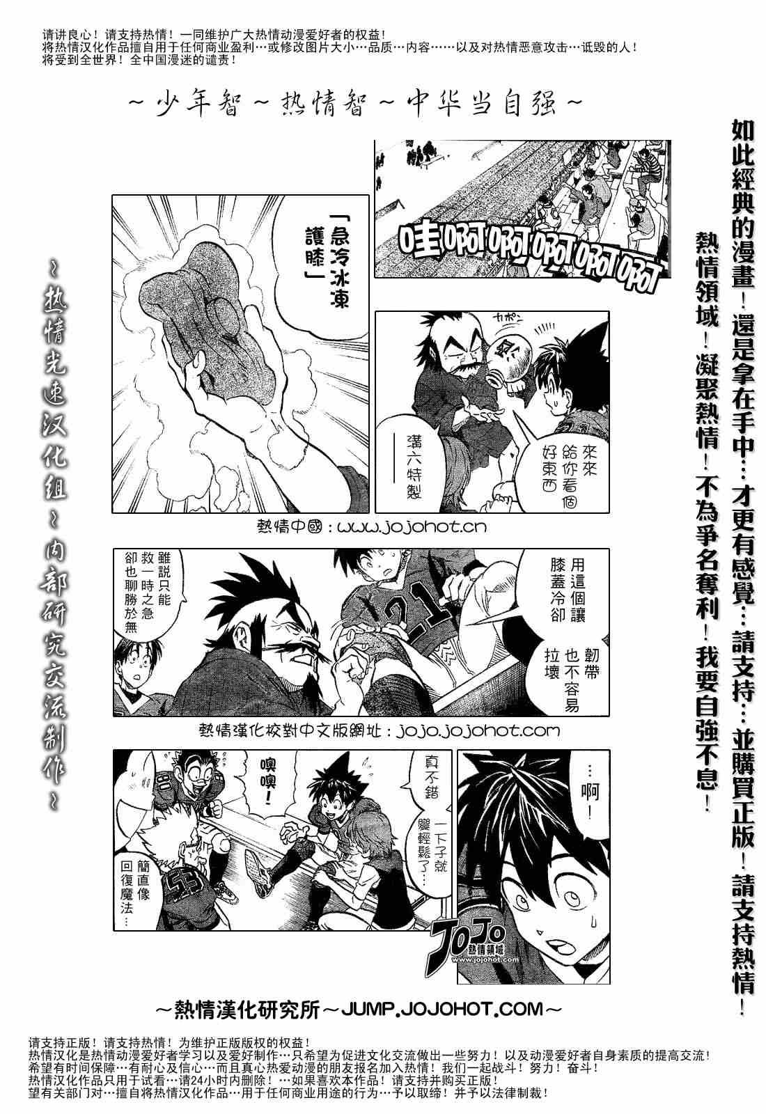 第185话
